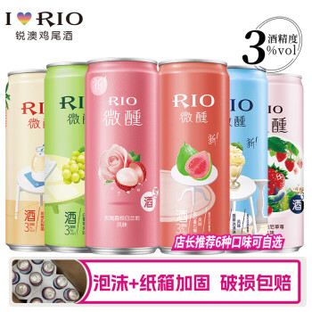 锐澳（RIO）【可自选】预调鸡尾酒微醺3度小美好洋酒女士气泡酒低度果酒330ml【自选6罐】	