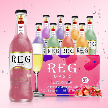 红魔（redmagic）鸡尾酒8种混合口味275ml*24瓶整箱装预调酒女士微醺饮料低度酒	