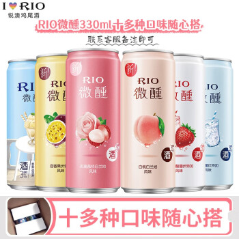 锐澳（RIO）洋酒预调鸡尾酒果酒微醺小美好限定生活系列3度330ml6罐组合装微醺330ml6罐组合装（店长特选）	